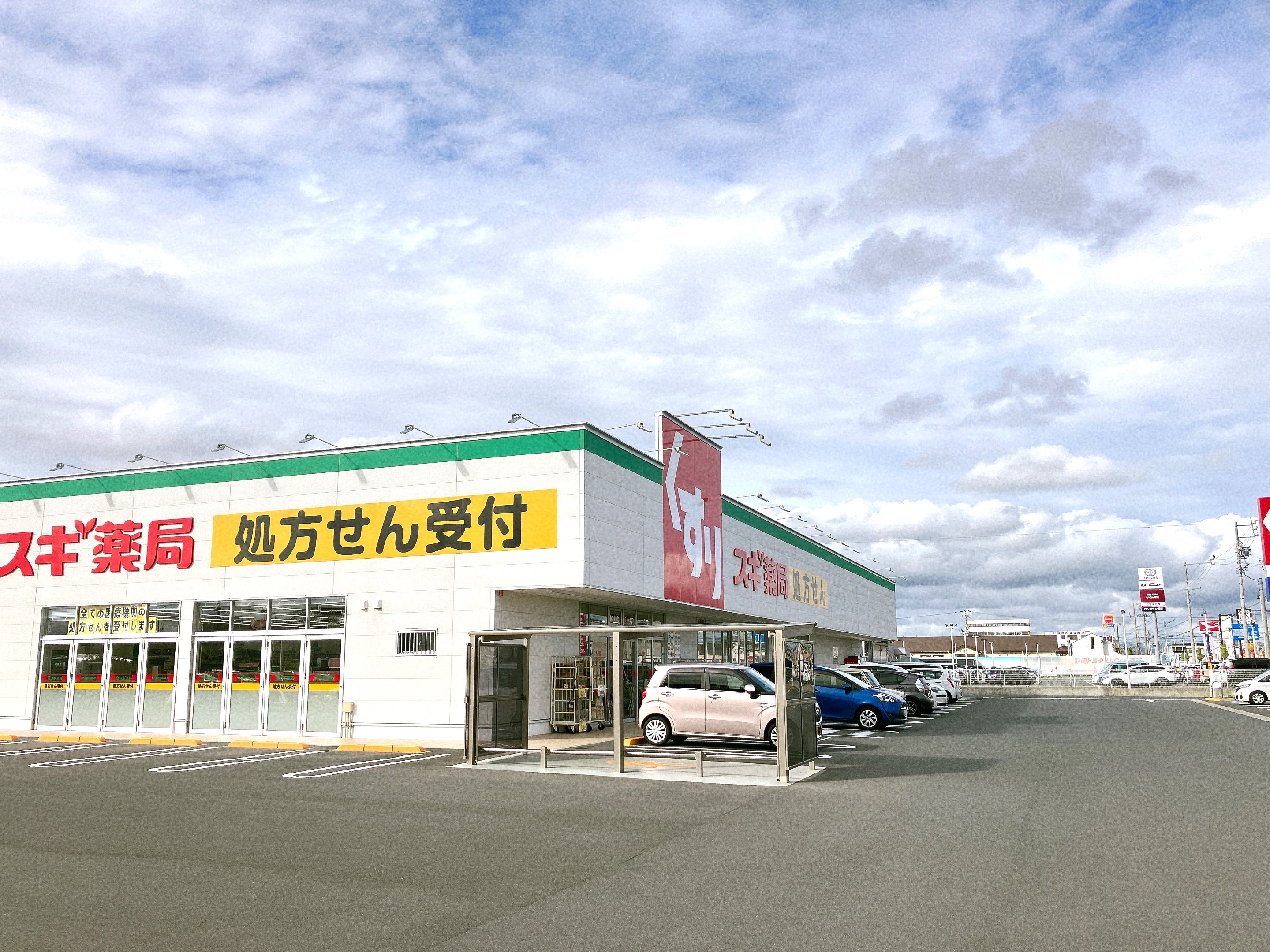 スギ薬局浜松北店